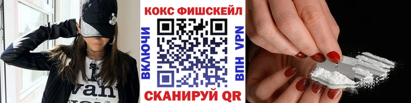 Купить  Ленинск  Cocaine VHQ 