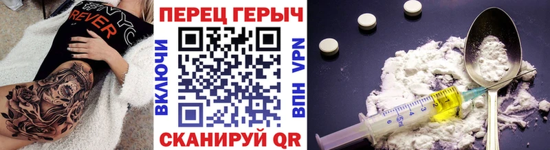 ГЕРОИН VHQ  Купить  Ленинск 