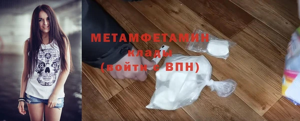 MDMA Premium VHQ Пролетарск