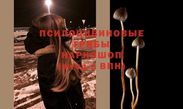 бутик Каменногорск