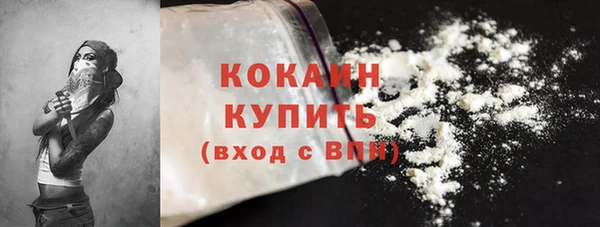 мяу мяу кристалл Приозерск