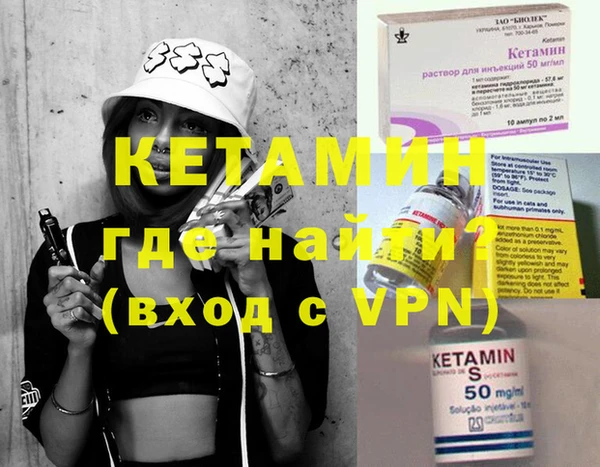 бутик Каменногорск