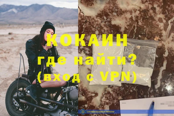 mdma Каменка