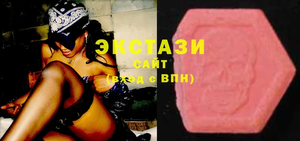 стафф Протвино