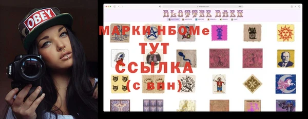 гашиш Каменск-Шахтинский
