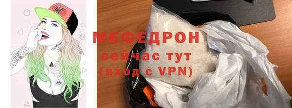 мяу мяу кристалл Приозерск