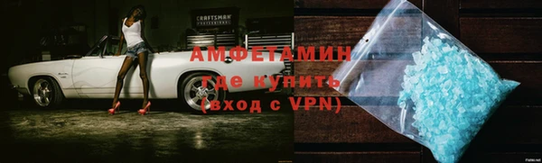 mdma Каменка