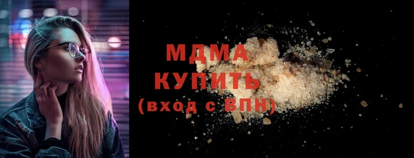 mdma Каменка