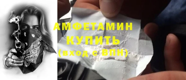 mdma Каменка