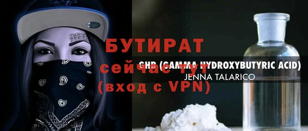 бутик Каменногорск