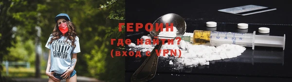 бутик Каменногорск