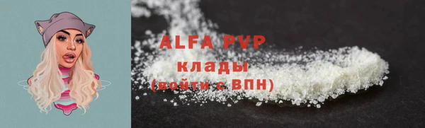 бутик Каменногорск