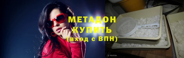 гашиш Каменск-Шахтинский