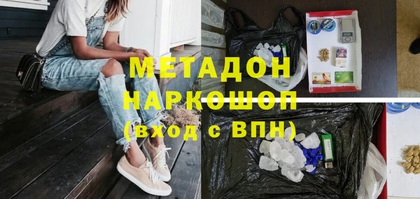 mdma Каменка