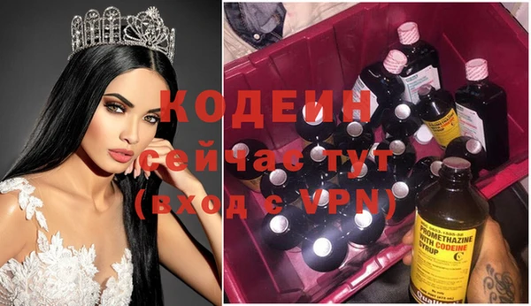 гашиш Каменск-Шахтинский