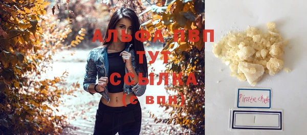 бутик Каменногорск