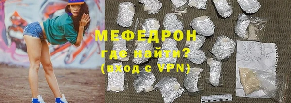ALPHA PVP Карпинск