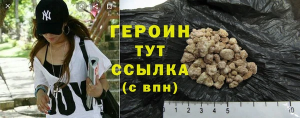 бутик Каменногорск