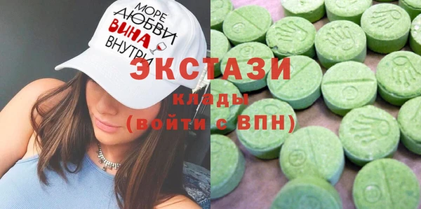 стафф Протвино