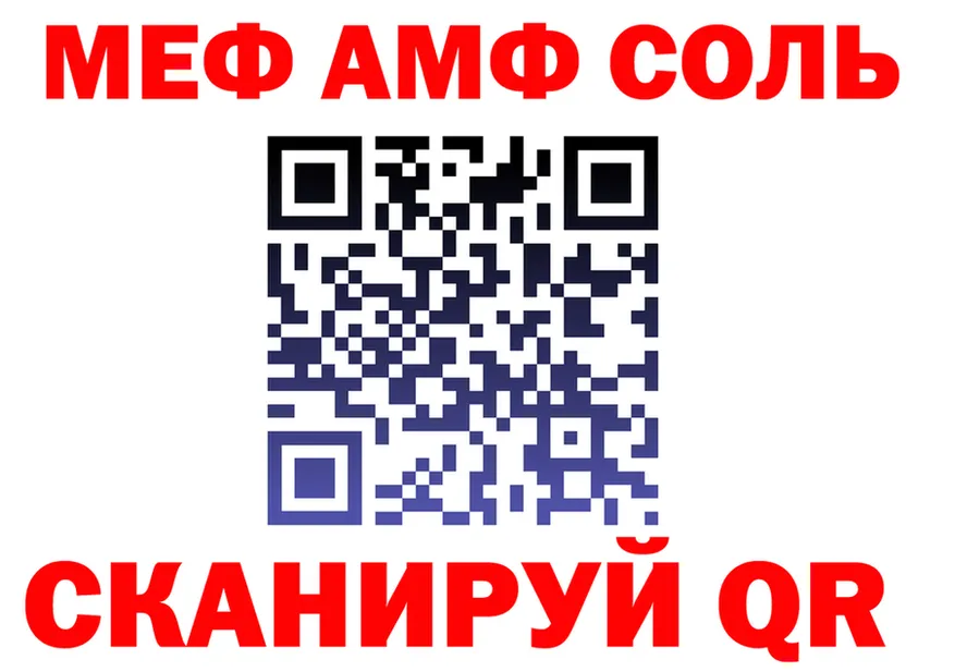 ТГК Wax ТОР площадка KRAKEN Ленинск