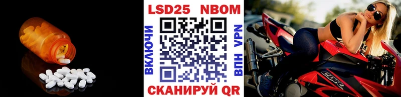 ЛСД экстази кислота  Купить где  Ленинск 