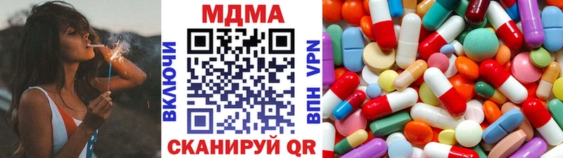 Купить где  Ленинск  MDMA кристаллы 