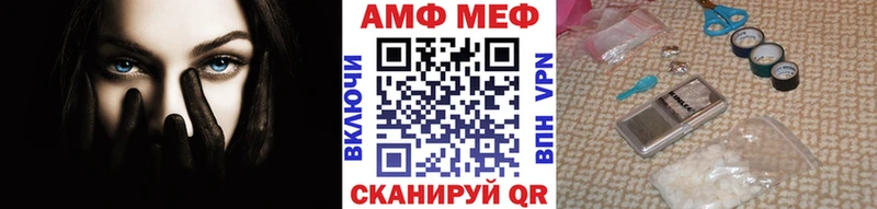 Купить закладки  Ленинск  МЕТАМФЕТАМИН кристалл 