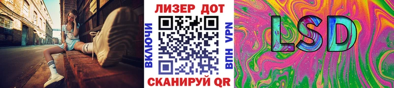 Марки N-bome 1,5мг  Купить  Ленинск 
