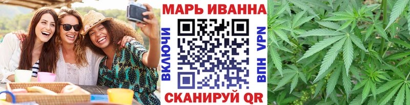 Конопля план  Купить закладки  Ленинск 